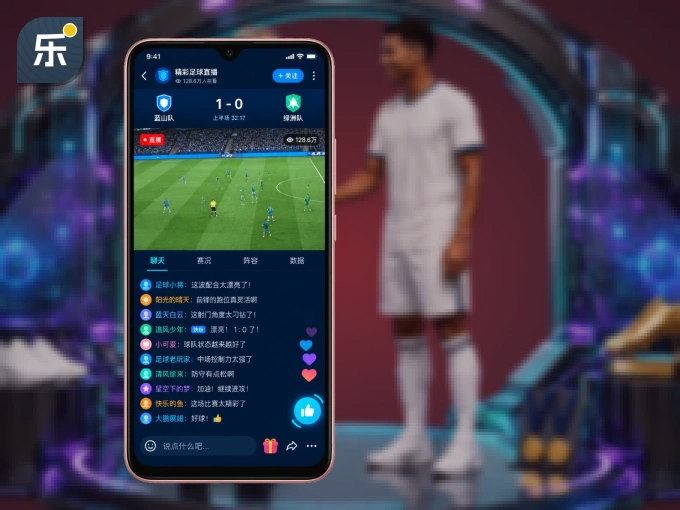 下载乐鱼官网 APP，随时开启精彩观赛